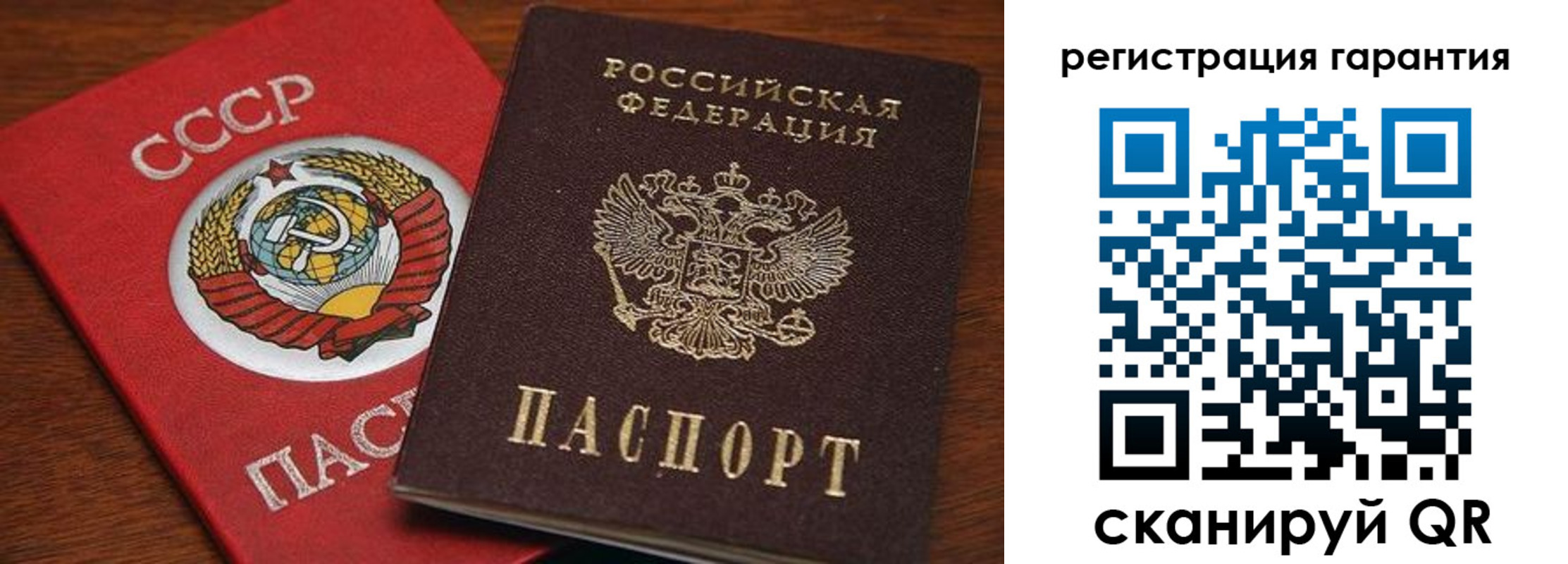 прописка гарантия в Тихорецке