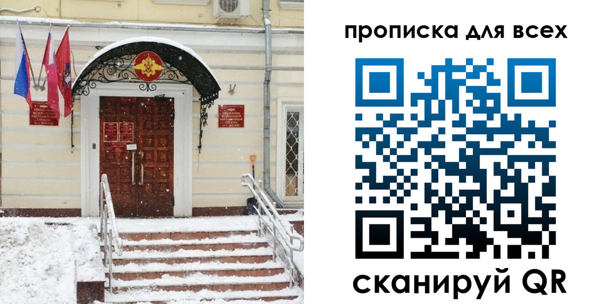 регистрация для дет. сада в Тихорецке